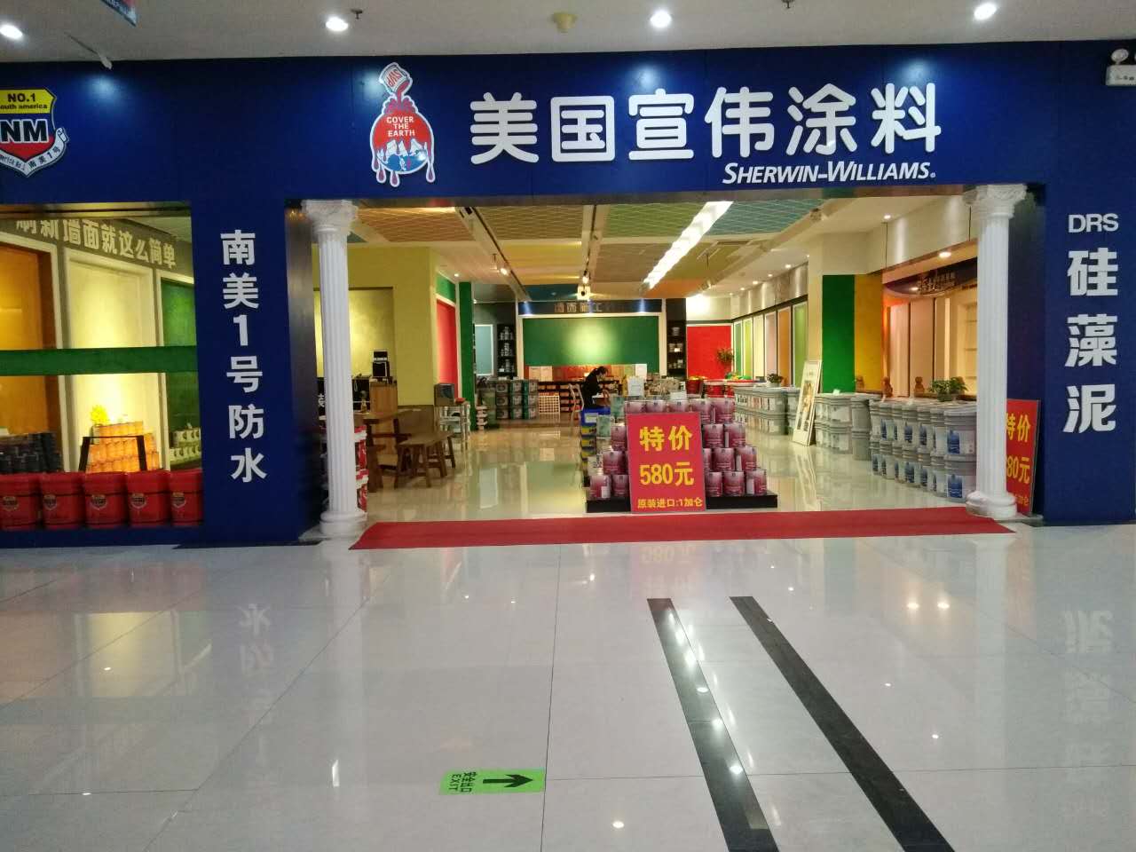 陕西西安店面