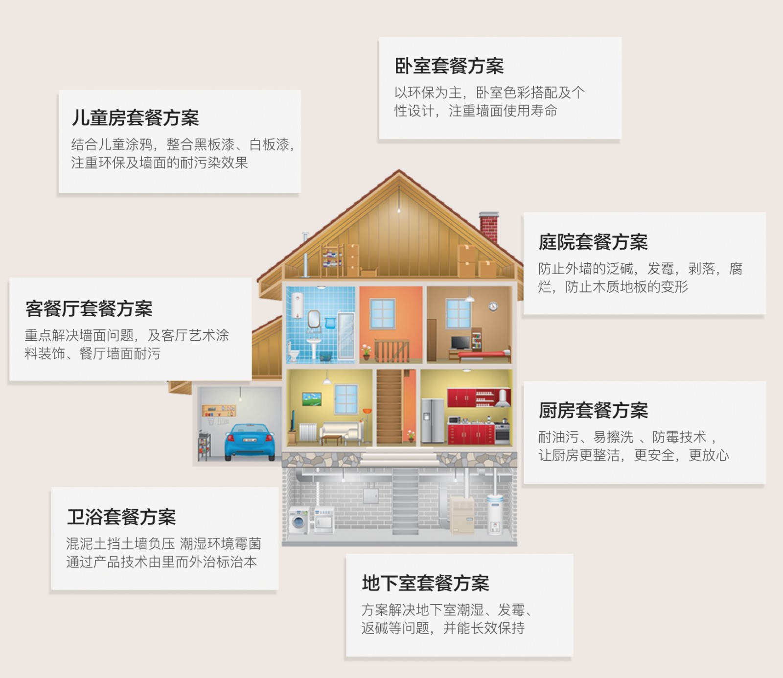 D16寸 拷贝_WPS图片.jpg